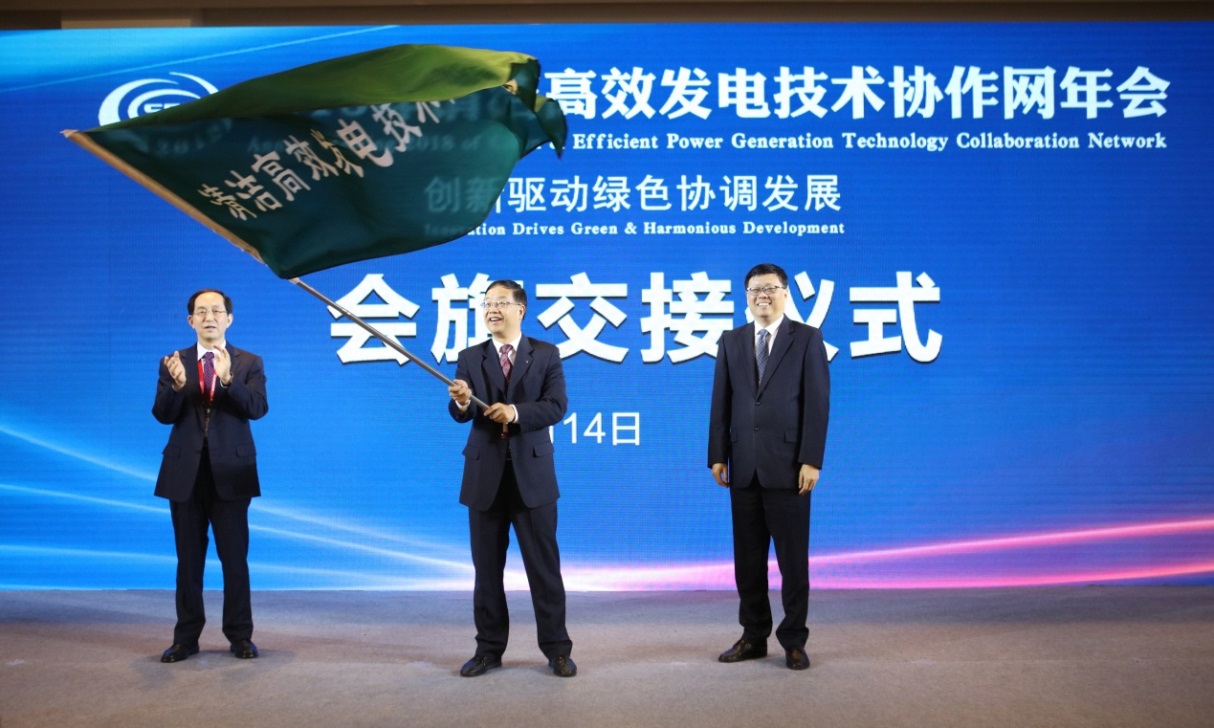 交接仪式旗帜交接旗帜交接仪式交接移交旗帜旗子集团照片邓建玲会旗 ! 