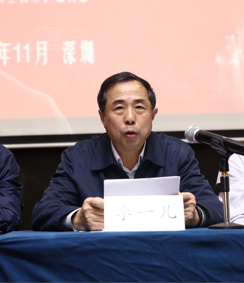 李一凡表示,安全技术专委会将利用"学术团体"联系的广泛性和去企业
